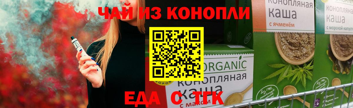 Canna-Cookies марихуана  Вход с VPN  Будённовск 