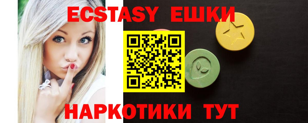 ЭКСТАЗИ Дубай Будённовск