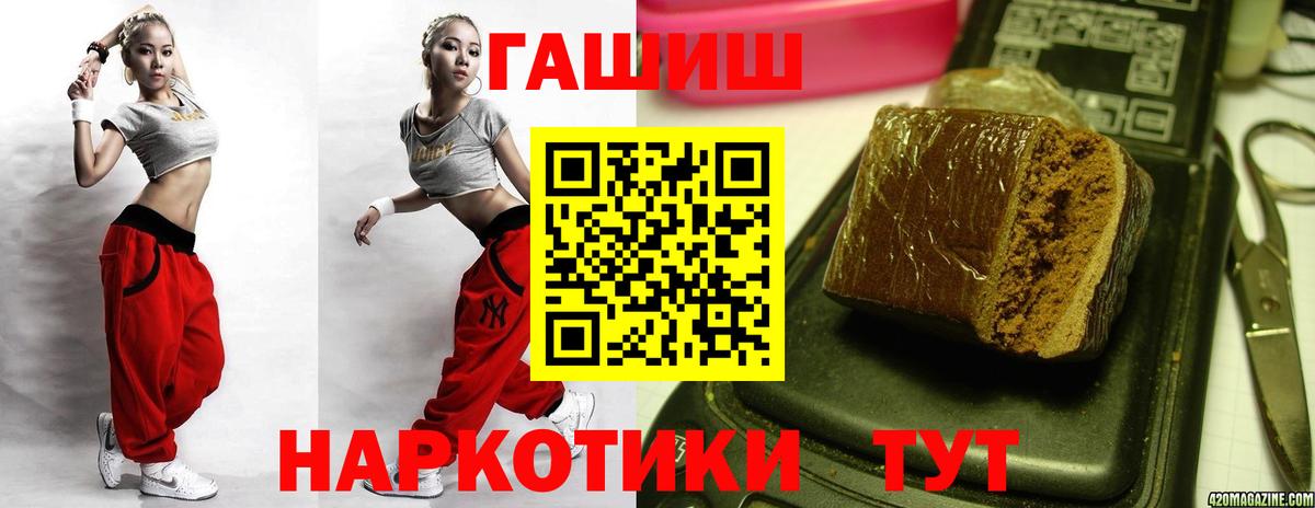 Гашиш Premium Будённовск