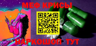 мефедрон Можга