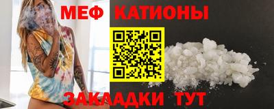крисы Можайск