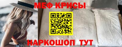 крисы Можайск