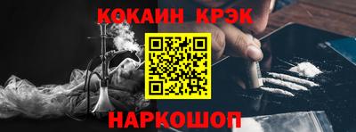 крисы Можайск