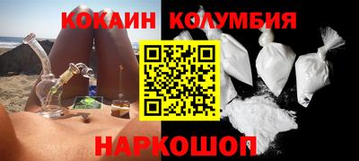 мефедрон Можга