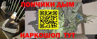 крисы Можайск
