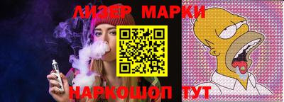 экстази Моздок