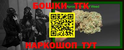 крисы Можайск