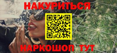 крисы Можайск