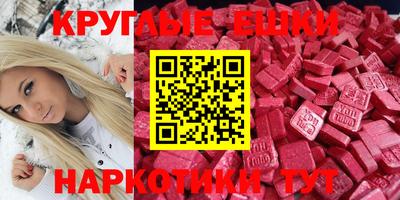 крисы Можайск