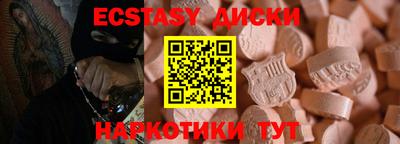 крисы Можайск