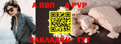 экстази Моздок