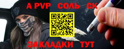 экстази Моздок
