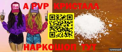мефедрон Можга