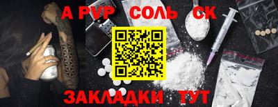 экстази Моздок