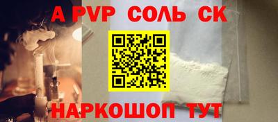 крисы Можайск