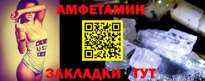 мефедрон Можга