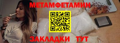 крисы Можайск