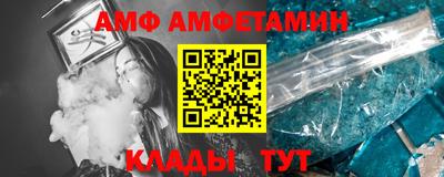 крисы Можайск