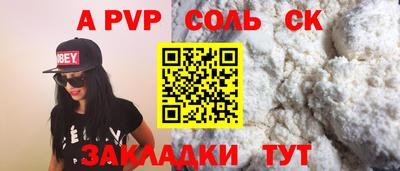мефедрон Можга