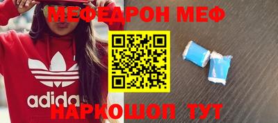 крисы Можайск