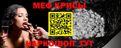 мефедрон Можга