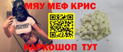 экстази Моздок