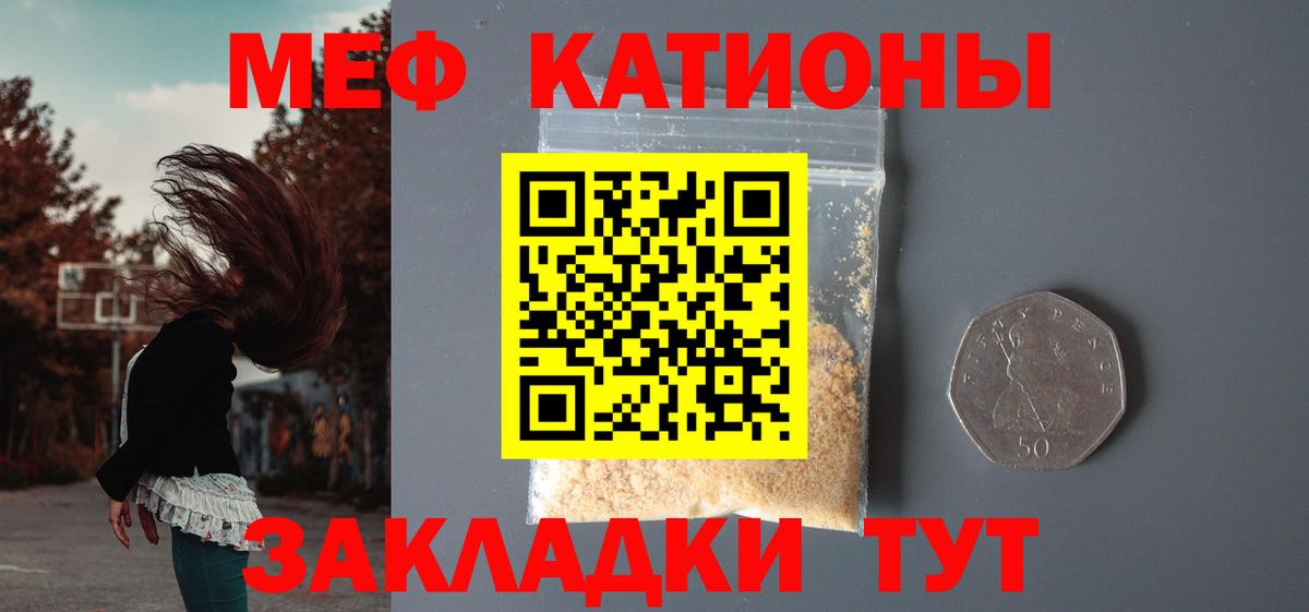 Мефедрон  Меф mephedrone  Вход с VPN  Будённовск  МЯУ-МЯУ mephedrone 
