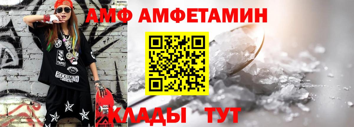Метамфетамин витя Будённовск