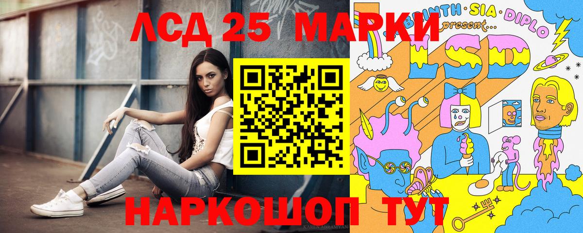 А ПВП СК   Будённовск  МЕФ   ТГК  ГАШИШ  Вход с VPN  MDMA  Канабис 