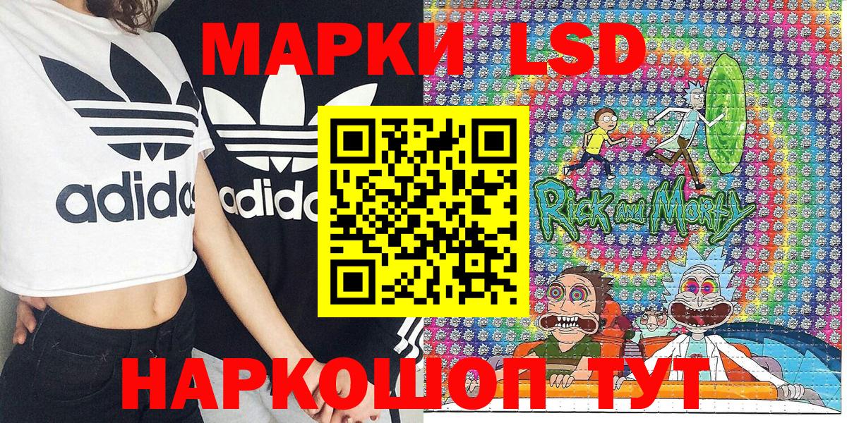 Наркотические марки 1,5мг  Вход с VPN  Будённовск  Наркотические марки 1,5мг 