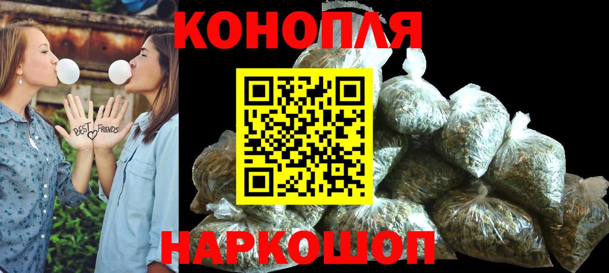 Бошки Шишки сатива Будённовск