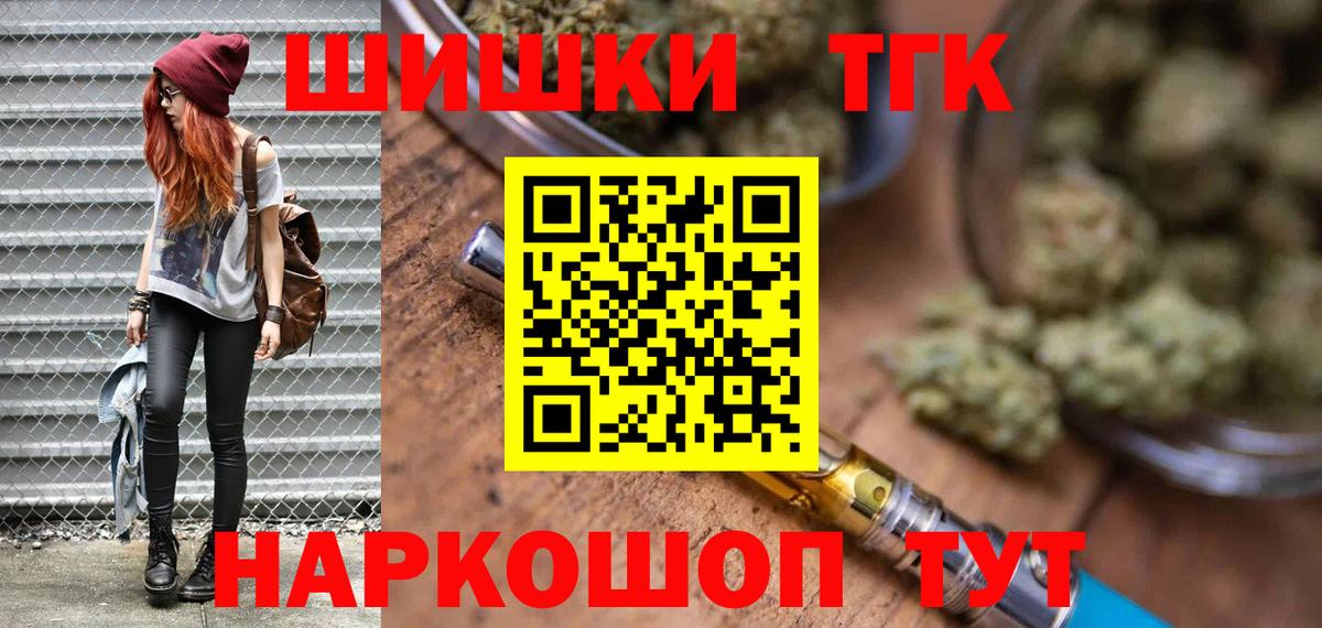 Бошки Шишки VHQ  Конопля AK-47  Будённовск  Бошки марихуана Bruce Banner  Вход с VPN 